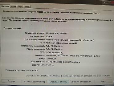 Masaüstü kompüterlər və iş stansiyaları: Masaüstü kompüter komplekti Tərkib: - Sistem bloku (qara korpus, ön — 5