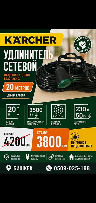 инструменты для мебели: Шлифмашинки болгарки болгарка пила ушм Угло шлифовальная машина 125мм — 5