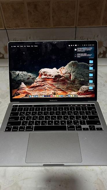 Ноутбуки: Ноутбук, Apple, 13.3 ", память SSD — 5