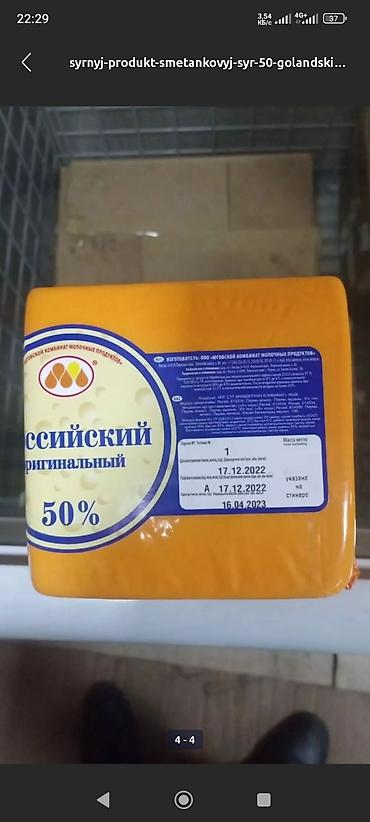 молоко воз: Коровье молоко, Магазинное, В розницу — 6