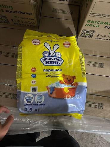 Торговля: Мыломойка оптом сатылат арзан баада — 8