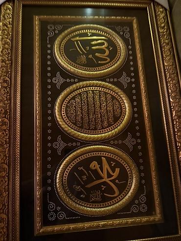 allah şəkilləri: İslami kalliqrafiyalı dekorativ tablo - Dizayn: Şaquli kompozisiyada — 5