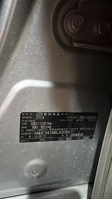 sonata 2012: Hyundai Grandeur: 2019 г., 3 л, Автомат, Газ, Седан — 7