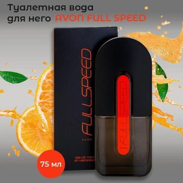 туалетная вода full speed max turbo: Full Speed туалетная вода 75 ml. Оригинал Avon. производство Польша