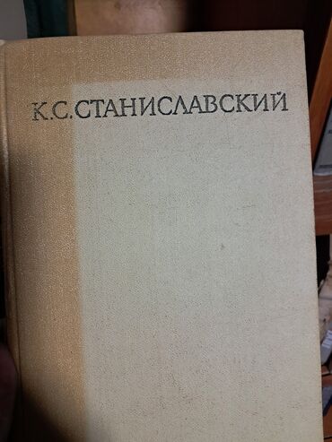 Konstantin Stanislavski seçilmiş əsərləri