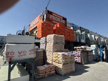 строительный магазин рядом: Магазин "Прораб" предлагает широкий ассортимент строительных