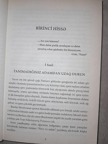 Книги и журналы: 📚 Kitabın adı: Master və Marqarita ✍️ Müəllif: Mixail Bulqakov 🏢 — 3