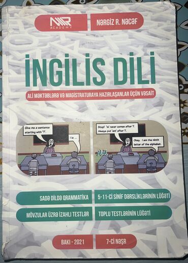 İngilis dili: İngilis dili