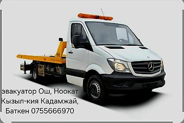 авто компресор: Эвакуатор Ош,Ноокат,Кызыл-кия,Кок-жар,Кадамжай — 1