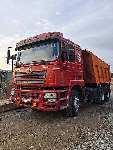 Грузовики: Грузовик, Shacman — 7