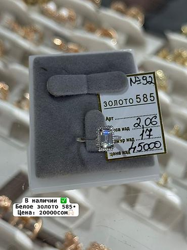 Үлпөт көйнөктөрү жана аксессуарлар: Кольца из белого золота 585 пробы.10000сом.за грамм. Берекет — 10