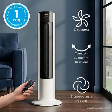 напольный вентилятор midea: Вентилятор Midas, Напольный, Колонный — 1