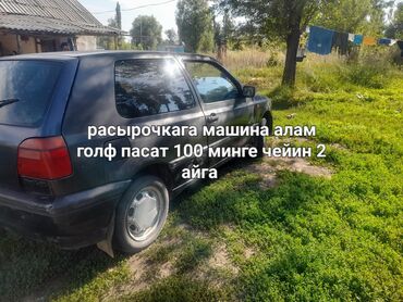 bmw g30 цена бишкек: Volkswagen