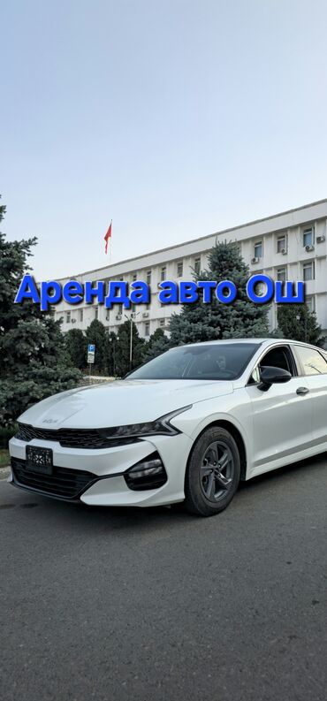 акумулятор для машин: Сдаю в аренду: Легковое авто, Частная аренда