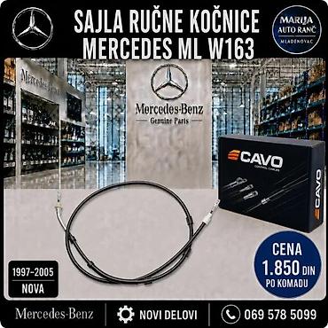 Sajle ručne kočnice: SAJLA RUCNE KOCNICE MERCEDES A B C E KLASA ML | Sajla Rucne kocnice — 3