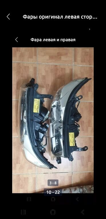 Другие детали системы освещения: LX570 LC200 LEXUS Toyota Лексус ЛХ570 Тойота ЛК200 Крузак200 LX570 — 15