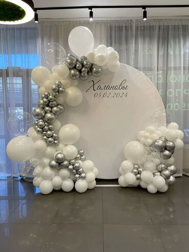 Организация мероприятий: Организация мероприятий | Оформление мероприятий — 60