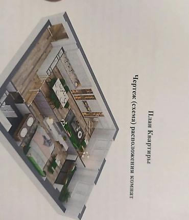 абдурахманова: 2 комнаты, 52 м², АЮ Гранд Элитка, 9 этаж, ПСО (под самоотделку) — 3