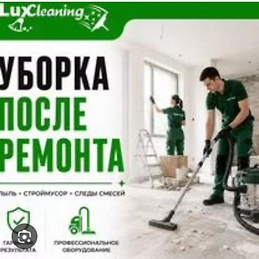 После ремонт уборка КВ менен кылабыз бишкектебиз квартира дух етажны