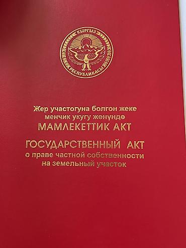 слив пантеры из котеджа: Продается дом в селе Кара Жыгыч Площадь участка 4.69 соток — 1
