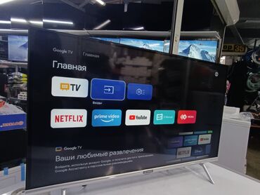 smart tv 32: Срочная акция Телевизор skyworth android 32ste6600 обладает