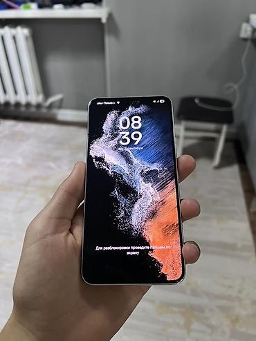 самсунг галакси с: Samsung Galaxy S22, Б/у, 128 ГБ, цвет - Белый, 1 SIM — 1