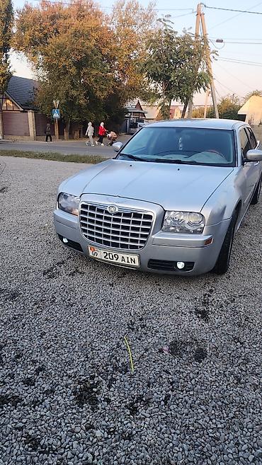 step 2: Chrysler 300C: 2006 г., Автомат, Седан — 1