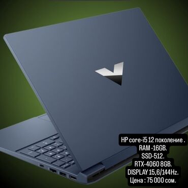 ноутбук core: Ноутбук, HP, Жаңы, Оюндар үчүн