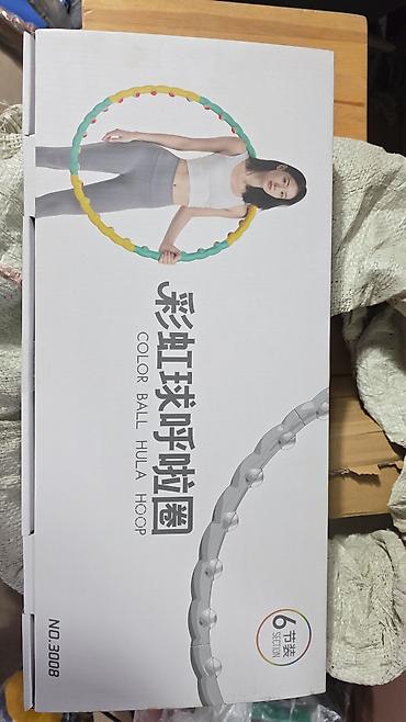 обручь: Обруч «Color Ball Hula Hoop» для фитнеса - Разборная конструкция из 6 — 1