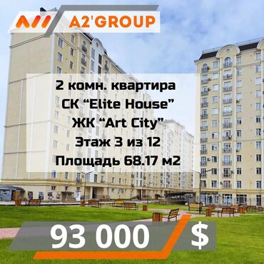 квартира в маявке: 2 комнаты, 68 м², Элитка, 3 этаж, Евроремонт