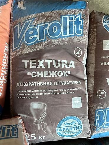 Фасадные работы: Ремонт фасада, Утепление фасада, Фасадный декор Больше 6 лет опыта at lalafo.kg — 4 Фасадные работы: Ремонт фасада, Утепление фасада, Фасадный декор Больше 6 лет опыта — 4