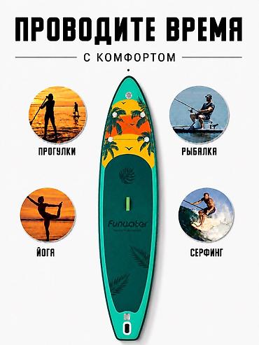 вёсла: 🏄‍♂️ САП БОРДЫ В НАЛИЧИИ 🏄‍♀️ Большой выбор сапбордов для отдыха — 4