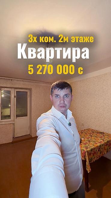 3 комнаты, 52 м², Хрущевка, 2 этаж