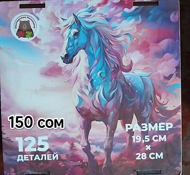 саван: Развивающие деревянные пазлы и обучающие доски для дошкольников. 1) — 9