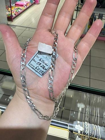 Серебряные цепочки: Цепочка, Проба 925, Унисекс — 20