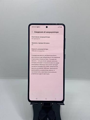 dji mobile: Samsung Galaxy A51, Б/у, 128 ГБ, цвет - Синий, 2 SIM — 10
