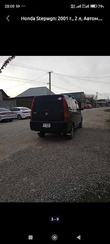i vtec: Honda Stepwgn: 2001 г., 2 л, Автомат, Бензин, Минивэн — 7