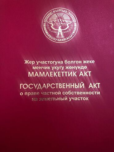 помещение аренду: 15 соток, Для бизнеса, Генеральная доверенность