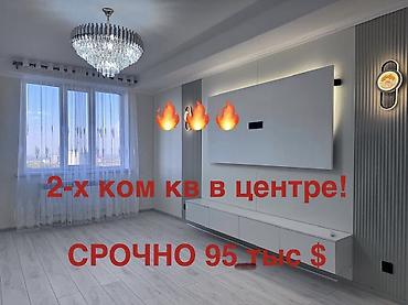 777: 2 комнаты, 73 м², Элитка, 14 этаж, Свежий ремонт — 4