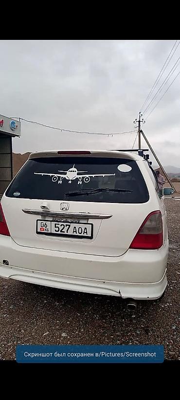 чехол хонда одиссей: Honda Odyssey: 2001 г., 2.3 л, Автомат, Бензин, Минивэн — 3