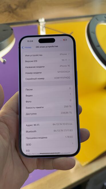 Apple iPhone: IPhone 16, Б/у, 256 ГБ, Коробка, 100 % — 16