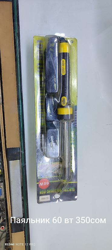 Другие комплектующие: Запчасти для электроники и бытовой техники. г.Ош,ул Амура Темура 83 — 60