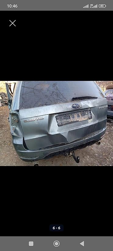 Жабо: Жабо Subaru — 5
