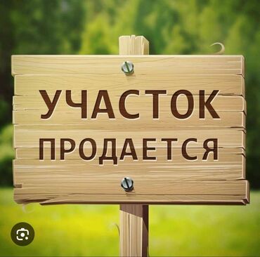купить дом в садовом: 5 соток, Курулуш