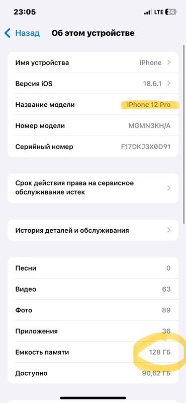 редми нот 11 цена в бишкеке новый: IPhone 12 Pro, 128 ГБ