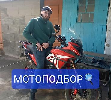 россрочка: 🏍Решили купить мотоцикл и не хотите попасть на дорогостоящий ремонт? — 1