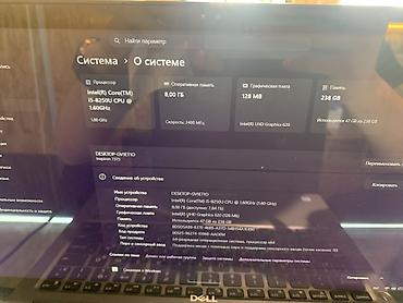 Ноутбуки Dell: Dell Inspiron 13 7000 2‑in‑1 (модель 7373) — компактный трансформер — 2