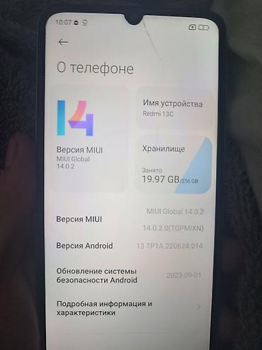 Мобильные телефоны и аксессуары: Redmi, Redmi 13C, Б/у, 256 ГБ, цвет - Зеленый, 1 SIM, 2 SIM — 2
