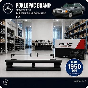 Branici: MERCEDES 190 BRANIK LAJSNA NOSAC POKLOPAC BRANIKA | Branik mercedes — 2