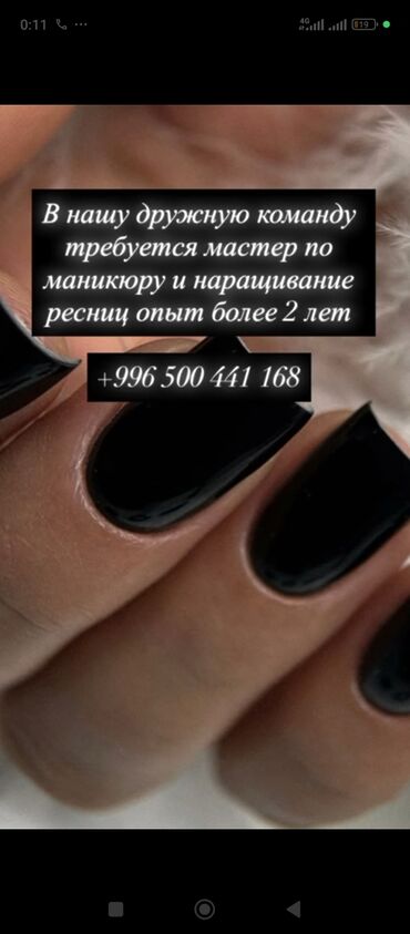 помощник воспитатель: За выход